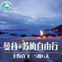 旅游风向标：收下这份2017年请假全攻略！
