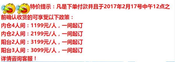 歌诗达邮轮大西洋号 天津-长崎+济州岛 6天5晚