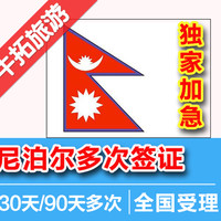 旅游风向标：收下这份2017年请假全攻略！