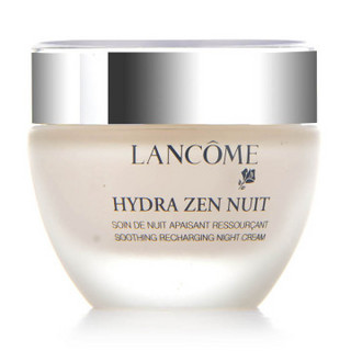 lanc08me兰蔻舒缓抗压保湿日晚套装日霜晚霜50毫升瓶2瓶装