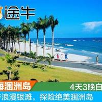 旅游风向标：收下这份2017年请假全攻略！
