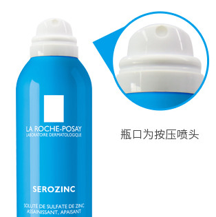  LA ROCHE-POSAY 理肤泉 温和收敛喷雾 150ml*2