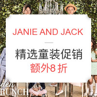 海淘活动:JANIE AND JACK美国官网 精选童装促销