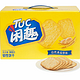 新低价：Tuc 闲趣 韧性饼干 自然清咸原味 900g*2盒