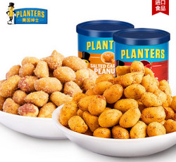 PLANTERS 绅士 海盐焦糖花生170g+辣味花生170g