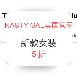 NASTY GAL美国官网 17年新款女装