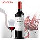 神价格？：SONATA 奏鸣曲 赤霞珠 干红葡萄酒 750ml*8瓶+凑单品