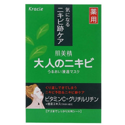 Kracie 肌美精 绿茶祛痘面膜 5片装