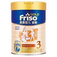 Friso 美素佳儿 金装 3段 幼儿配方奶粉 900g 