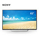 移动端：SONY 索尼 KD-65X7500D 65英寸 4K液晶电视