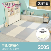 值友专享:Alzipmat 4段折叠式 PU双色爬行垫 200S 200*120*4cm*两件（4色可选）