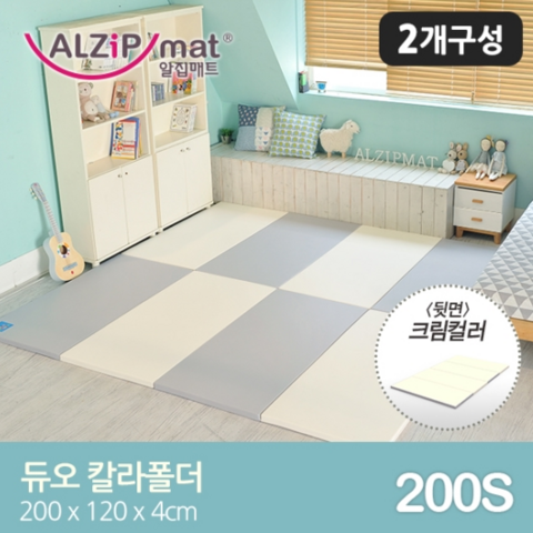 Alzipmat 4段折叠式PU双色爬行垫200S 200*120*4cm*两件（4色可选）多少