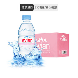 evian 依云 天然矿泉水 330ml*24瓶