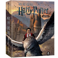 双11预售、历史新低：《哈利·波特》立体书中文珍藏版