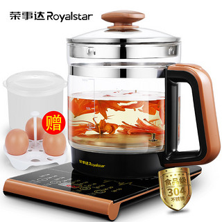 Royalstar 荣事达 YSH8005S 养生壶 1.8升