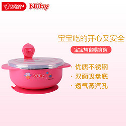 Nuby 努比 宝宝训练碗