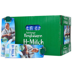 Salzburger 萨尔茨堡 纯牛奶 全脂牛奶 1L*12（整箱装） 奥地利进口
