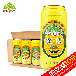 Guang’s 广氏 菠萝啤果味饮料 500ml*12罐