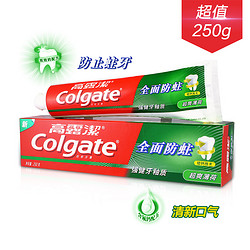 Colgate 高露洁  冰凉薄荷(含氟钙）牙膏 250g