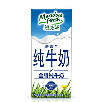 限地区：Meadow Fresh 纽麦福 全脂纯牛奶 1L*12盒