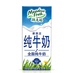 Meadow Fresh 纽麦福 全脂纯牛奶 1L