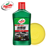 Turtle WAX 龟牌 划痕蜡 300ML