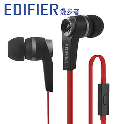 EDIFIER 漫步者 H275P入耳式手机耳机