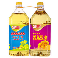 煮煮乐 芥花籽油 2.5L+葵花籽油 2.5L 组合装