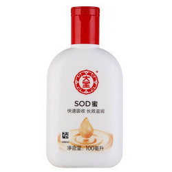 Dabao 大宝 SOD蜜 100ml