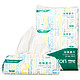 【京东超市】全棉时代 PurCotton 居家棉柔巾 抽纸巾湿水可用 100抽/包*6包