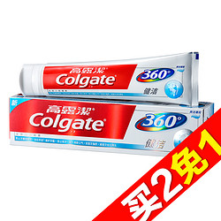 Colgate 高露洁 360度全面口腔牙膏 180g＊2支