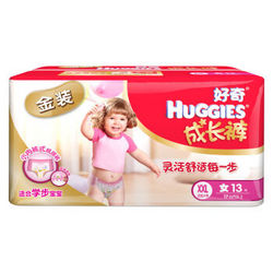 HUGGIES 好奇 金装 女宝宝拉拉裤 XXL13片