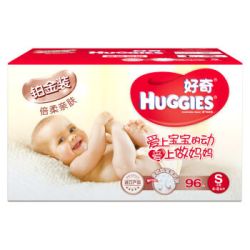 HUGGIES 好奇 铂金装 S码倍柔亲肤纸尿裤 96片 