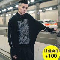 I.T  UNDER GARDEN 4005X77 男士针织衫 