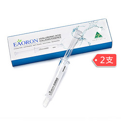 EAORON 第二代 微精华涂抹式水光针 10ml*2支