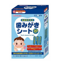 WAKODO 和光堂 口腔牙齿清洁棉片 30片