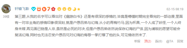 少年，和我签订契约成为马猴烧酒吧
