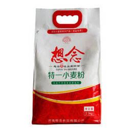 想念 家用小麦粉 2.5kg