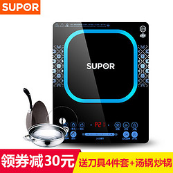 SUPOR 苏泊尔 SDHCB9E34-210 家用电磁炉