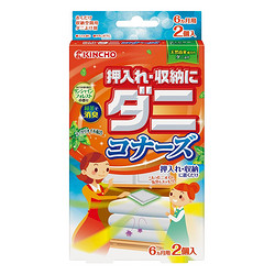 KINCHO 金鸟 被褥收纳柜消臭防虫除螨贴 2个装