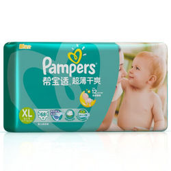 帮宝适 Pampers 超薄干爽 XL码婴儿纸尿裤 68片