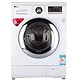 23日0点：LG WD-T14410DL 静心系列 8KG 滚筒洗衣机