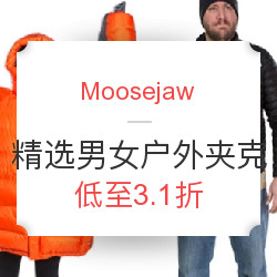 Moosejaw 精选男女户外夹克 促销