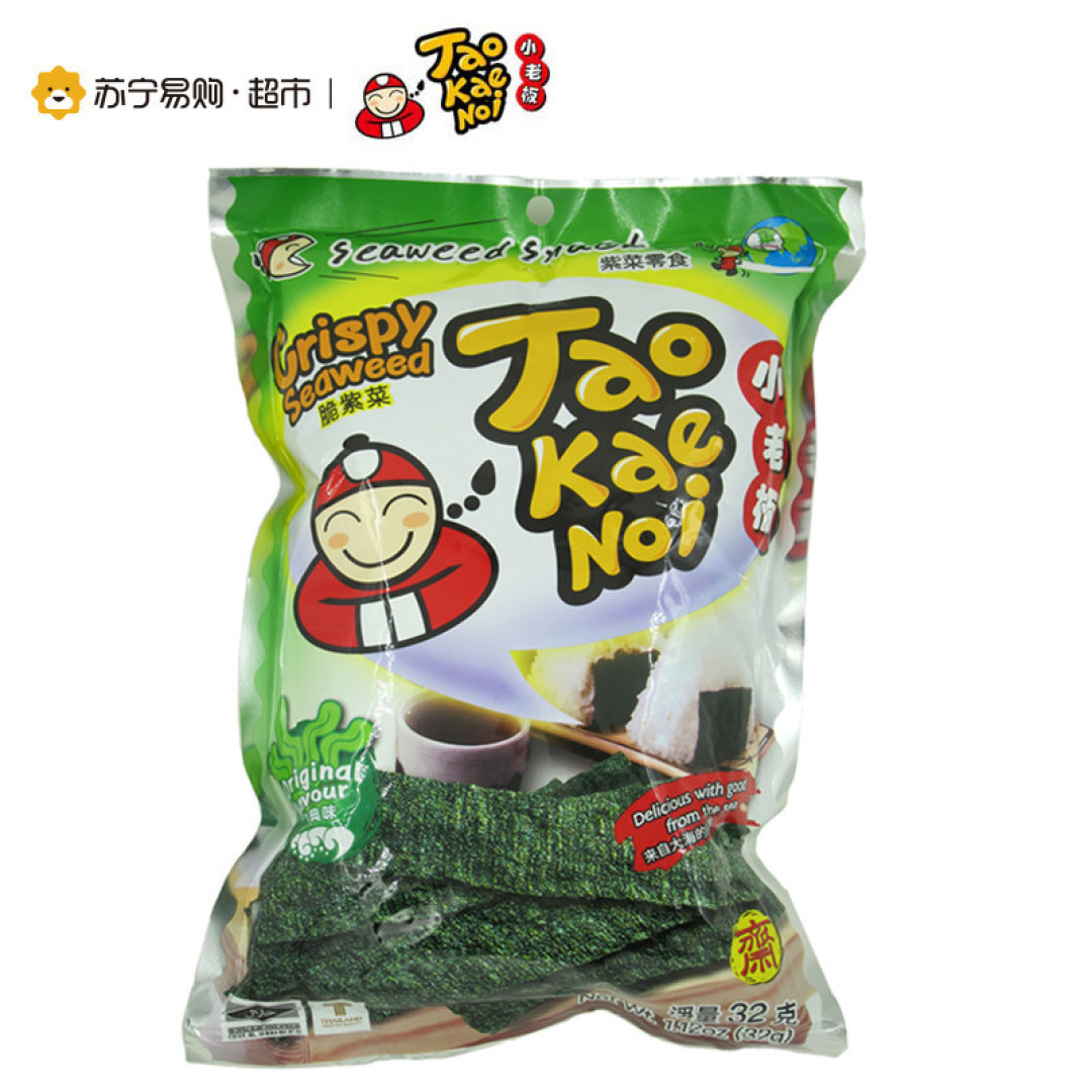 清迈篇二，膨胀了！月薪3000的我居然带6个妹子在泰国玩了14天！记2013年国庆后的第一次出国游，完结
