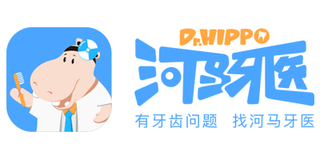 河马牙医