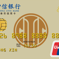 多倍积分线下无脑刷 中信悦卡