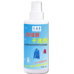 泰安康 羽绒服干洗剂 200ml*2瓶