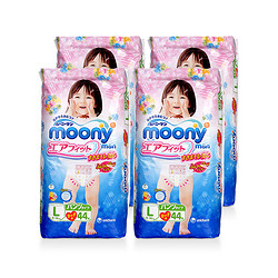 【官方直采】moony 尤妮佳 L 44片/包 4包装 女宝宝用拉拉裤 包装随机