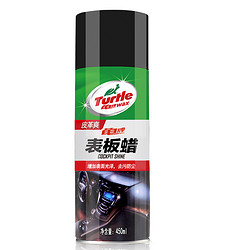 Turtle WAX 龟牌 表板蜡 450ML