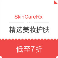 海淘券码:SkinCareRx 精选美妆护肤 专场促销